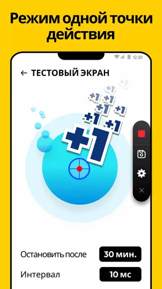 Скриншот 2/6