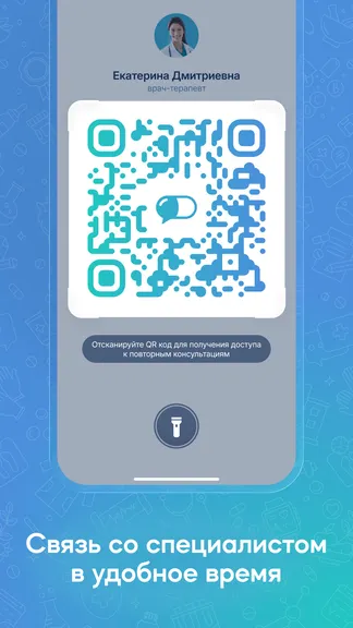 Скриншот 2/4