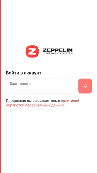 Скриншот 1/5