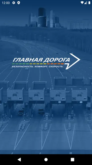 Скриншот 1/6
