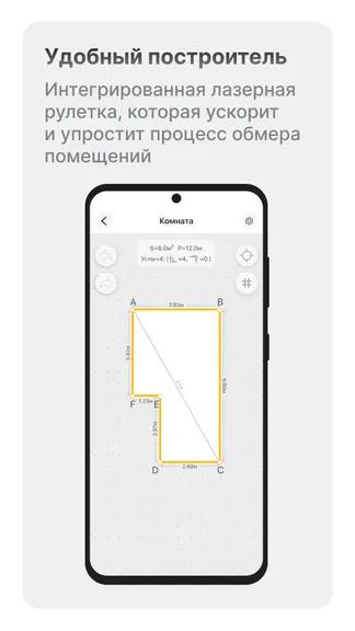 Скриншот 1/6