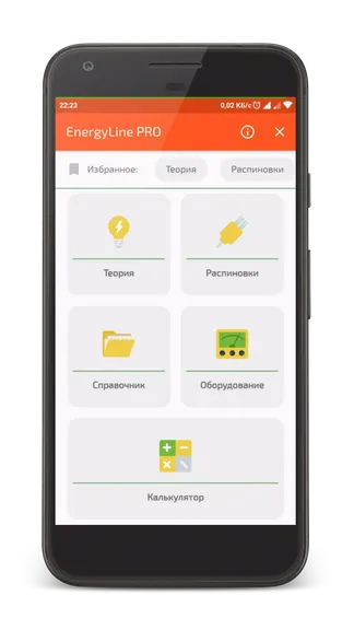 Скриншот 1/5