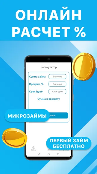 Скриншот 3/3