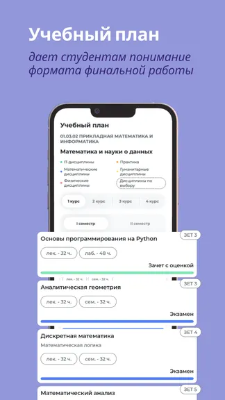 Скриншот 3/6