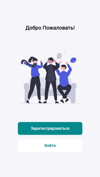 Скриншот 1/3