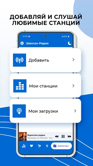 Скриншот 6/8