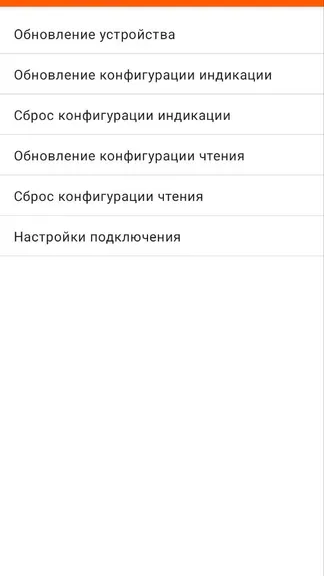 Скриншот 2/3