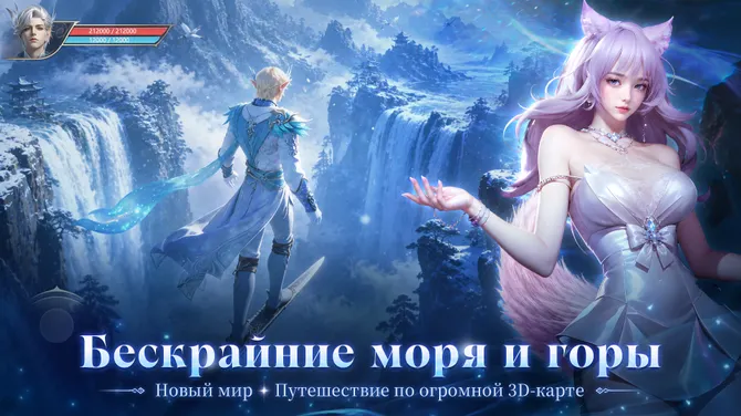Скриншот 5/5