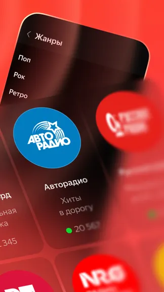 Скриншот 3/5