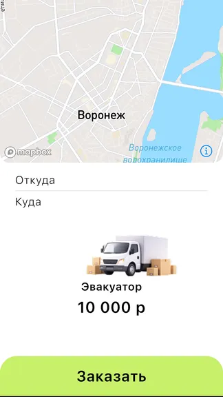 Скриншот 1/4