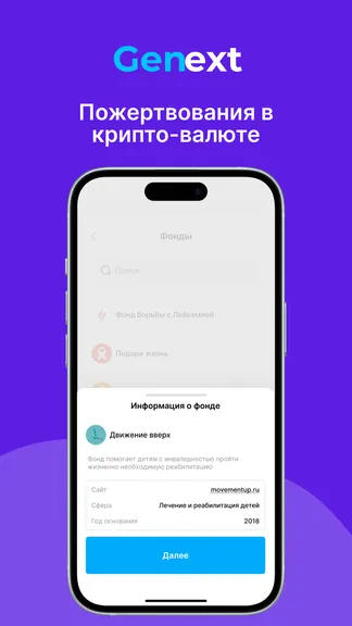 Скриншот 4/5