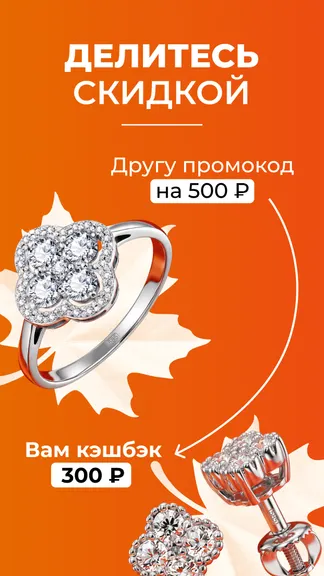 Скриншот 6/9