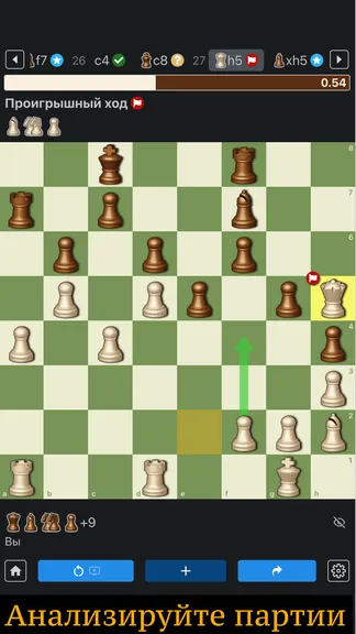 Скриншот 4/6