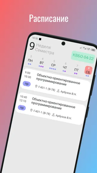 Скриншот 1/5