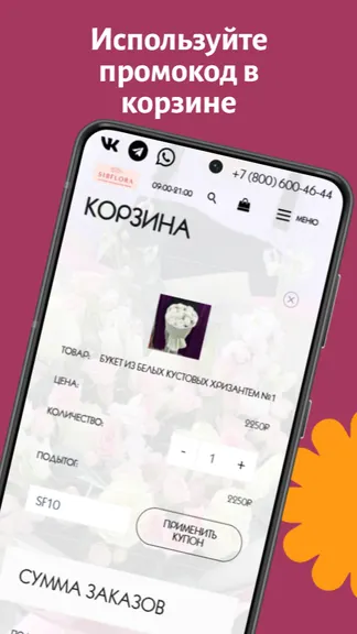 Скриншот 3/5
