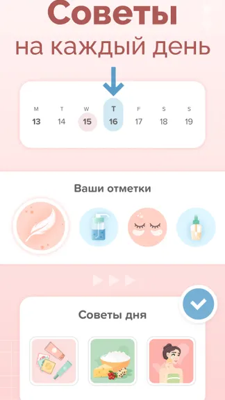 Скриншот 3/6