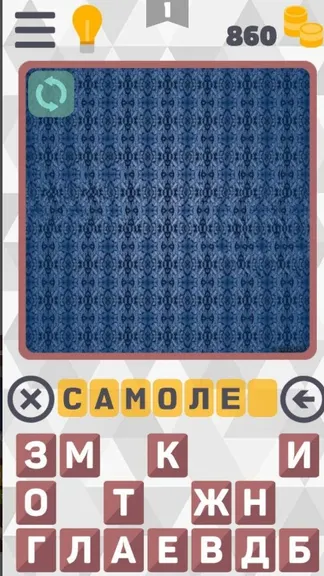 Скриншот 3/6