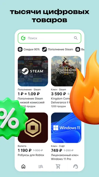 Скриншот 2/5