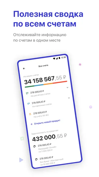 Скриншот 2/8