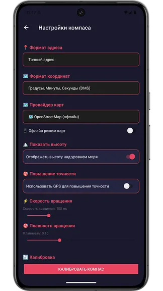Скриншот 3/9