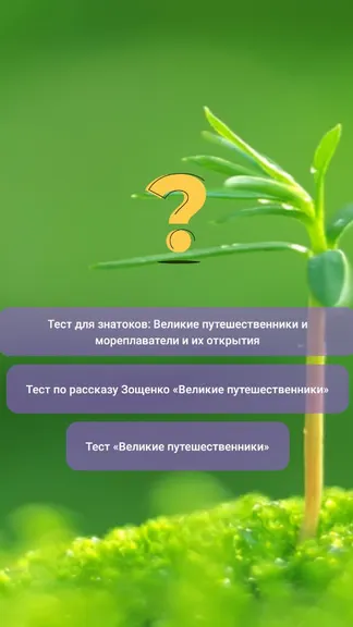 Скриншот 1/1