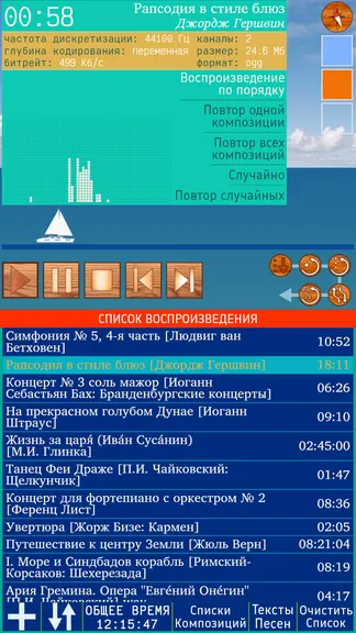 Скриншот 3/8