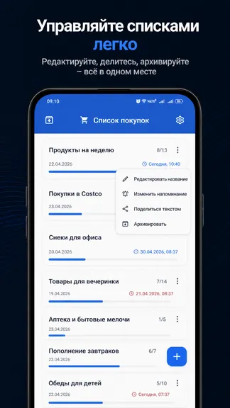 Скриншот 3/8
