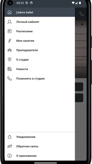 Скриншот 2/4