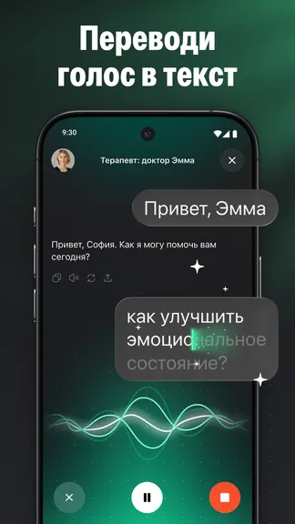 Скриншот 7/7