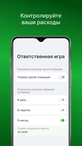 Скриншот 3/10