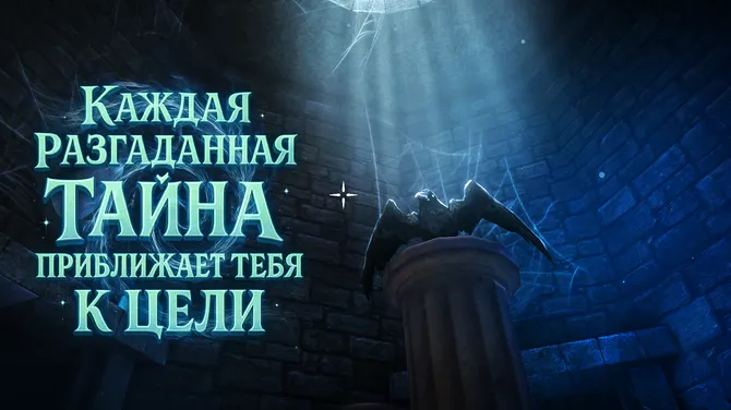 Скриншот 7/8