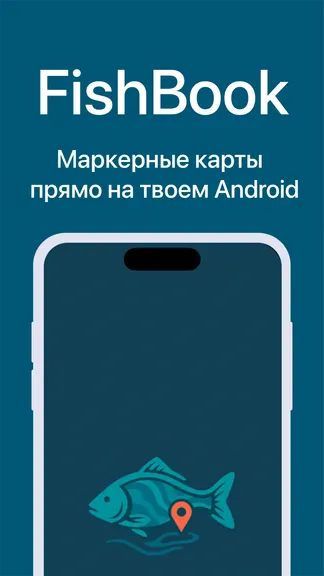 Скриншот 1/4