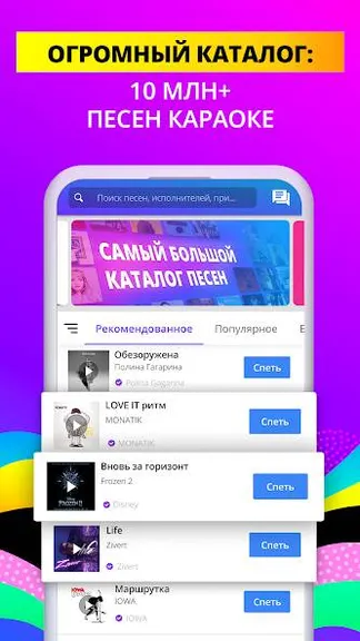 Скриншот 3/10