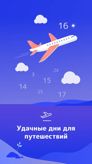 Скриншот 7/10