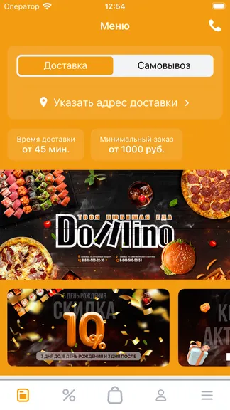 Скриншот 1/3