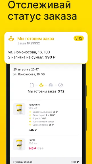 Скриншот 3/4