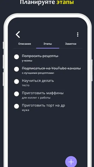 Скриншот 2/4