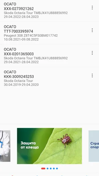 Скриншот 2/4