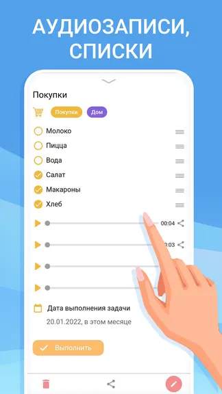 Скриншот 4/4