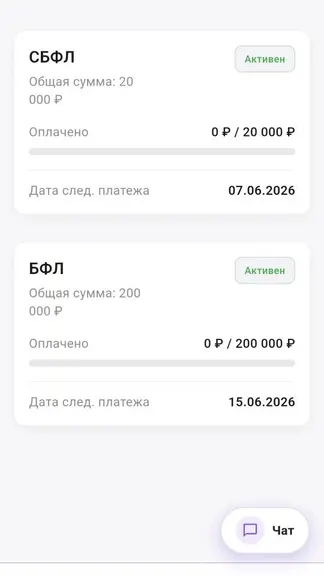 Скриншот 6/9
