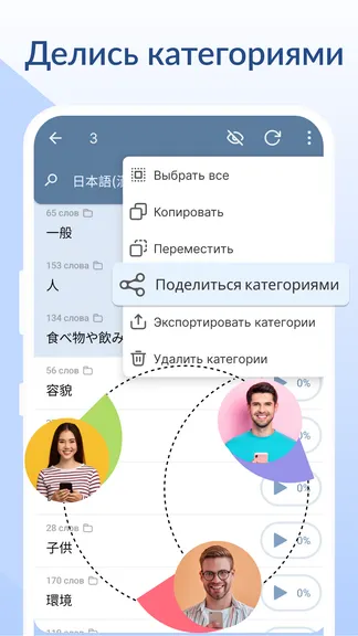 Скриншот 7/8