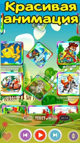 Скриншот 6/7