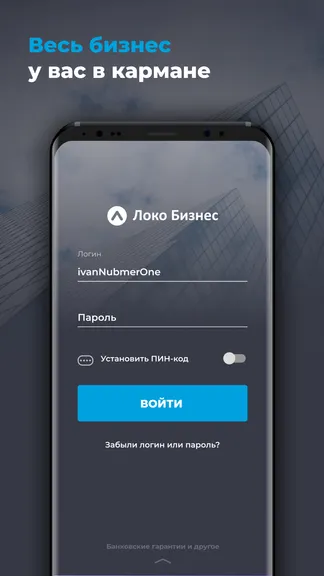 Скриншот 1/8