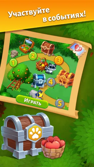 Скриншот 5/9