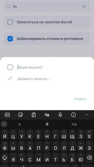 Скриншот 6/6