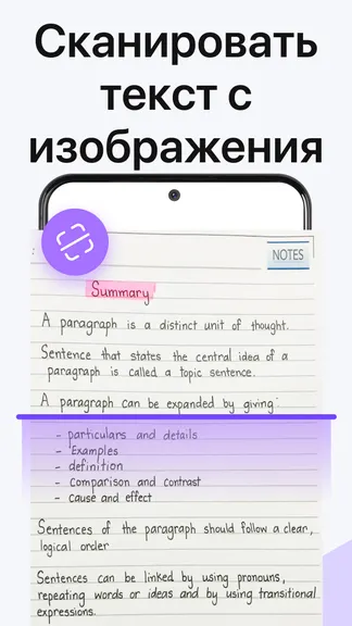 Скриншот 2/8