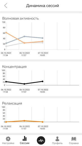 Скриншот 6/8
