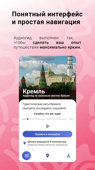 Скриншот 3/6