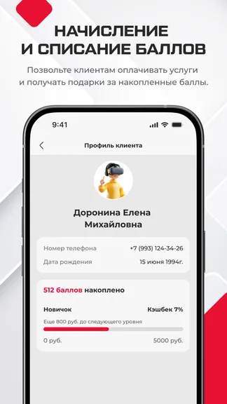 Скриншот 4/5