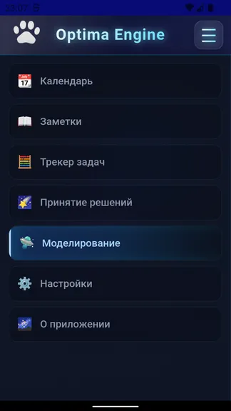 Скриншот 1/6